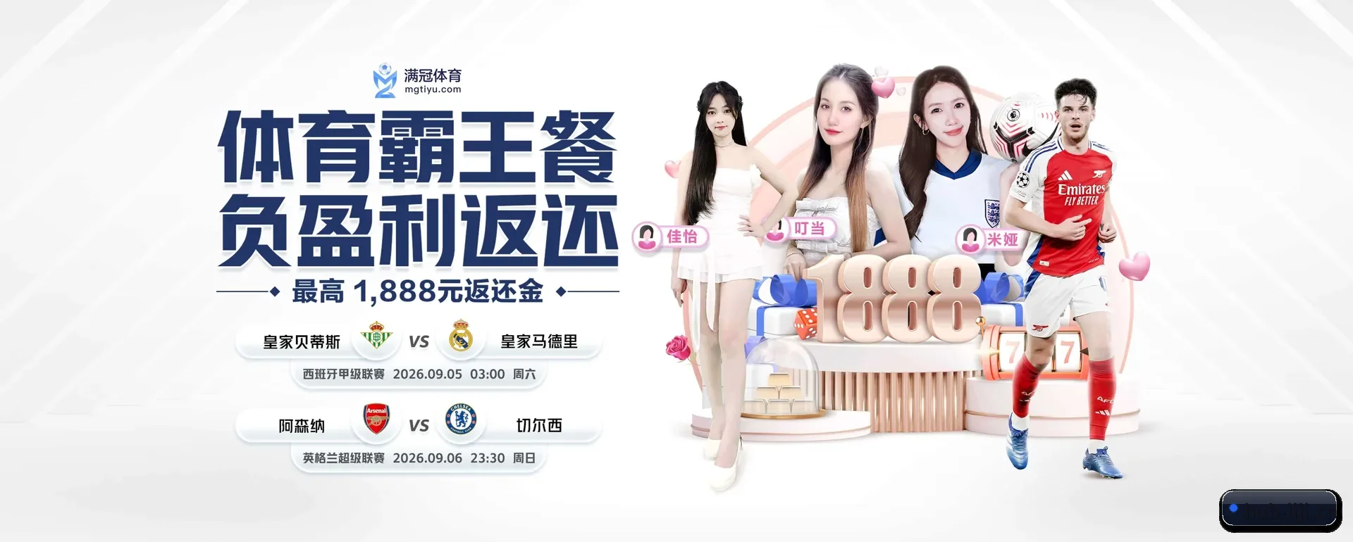 技术上往前走了一步